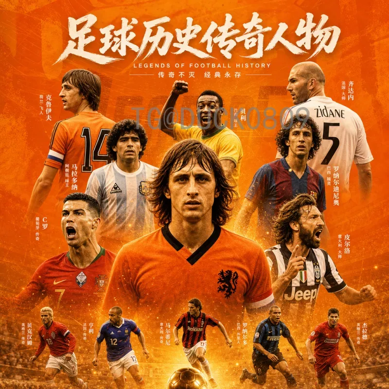 官方2026国际足联世界杯德国队赛程全解析：比赛时间与看点